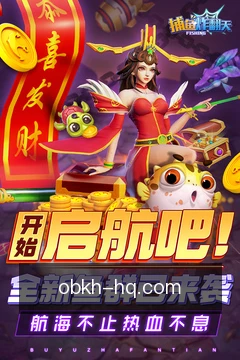 欧博开户掌上体验