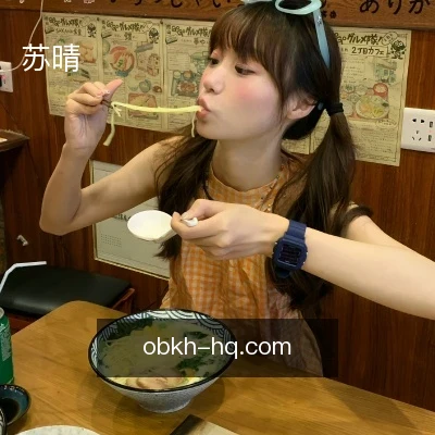 苏晴